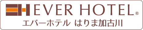 エバーホテルはりま加古川