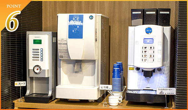 コーヒー無料サービス