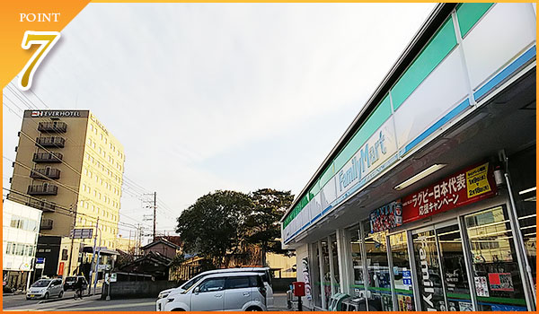 コンビニが目の前